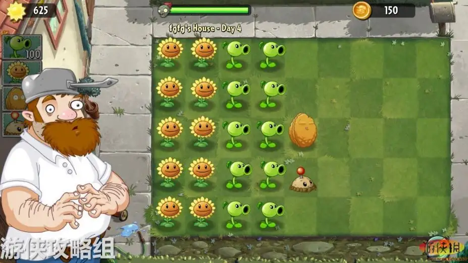 植物大战僵尸2：奇妙时空之旅, 截图2