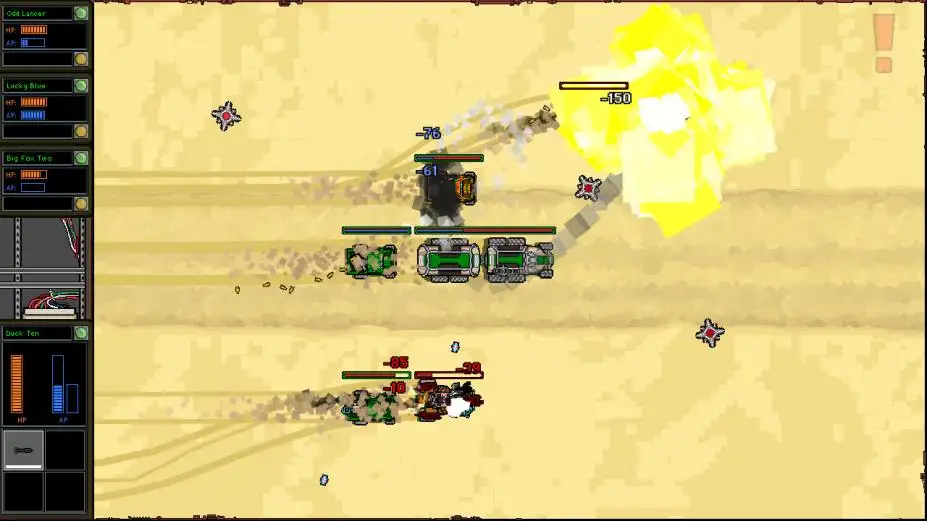 保驾护航 截图1