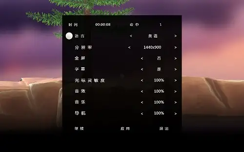 掘地球升 截图2