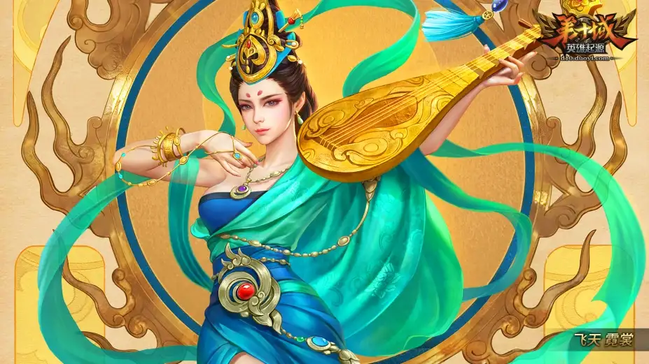第十域：英雄起源 截图2