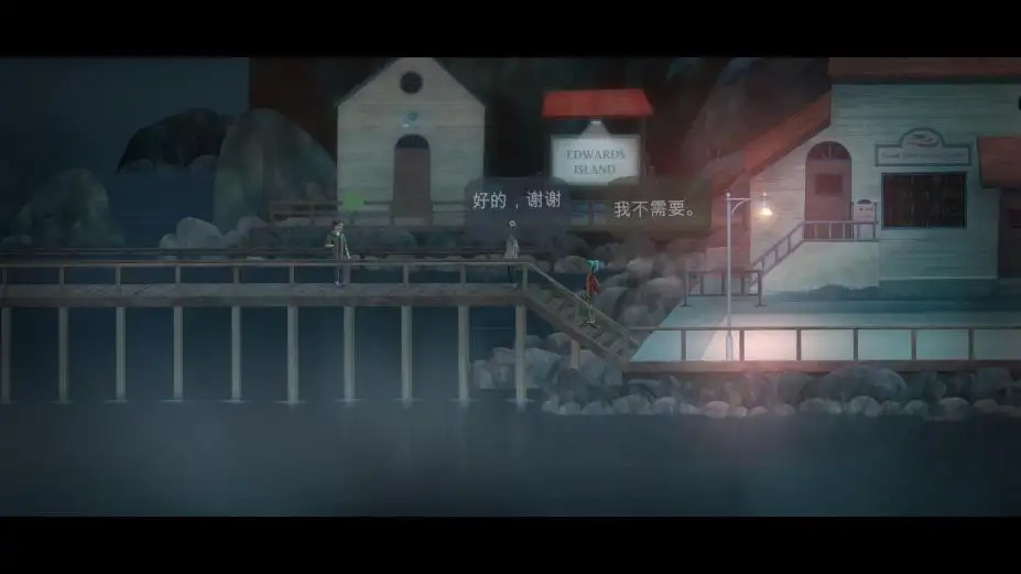 奥森弗里 截图2