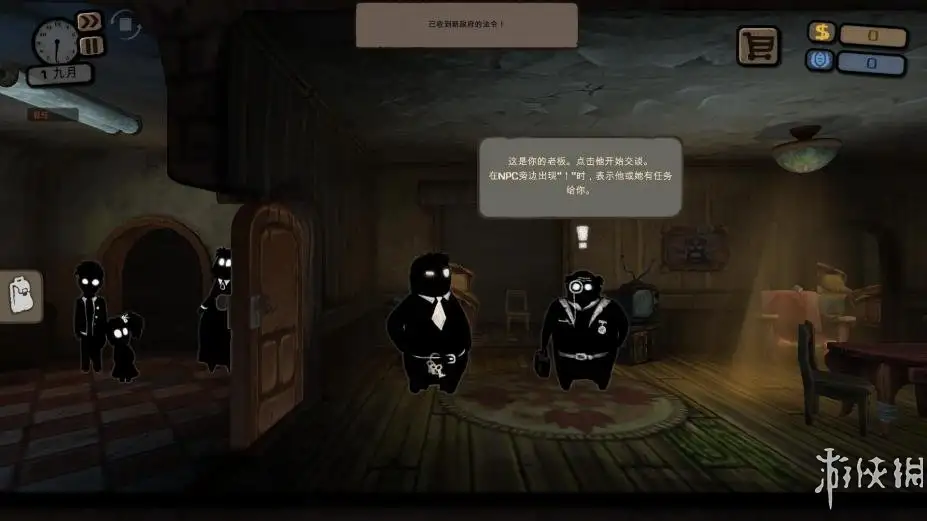 旁观者 截图2
