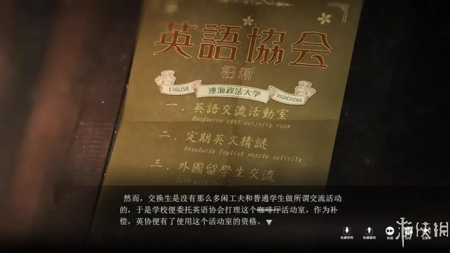 端木斐异闻录 截图1