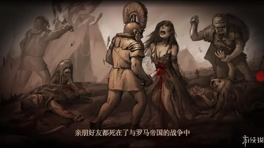 角斗士故事 截图2