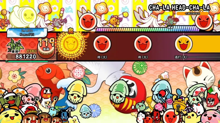 太鼓达人：鼓咚大师 截图1