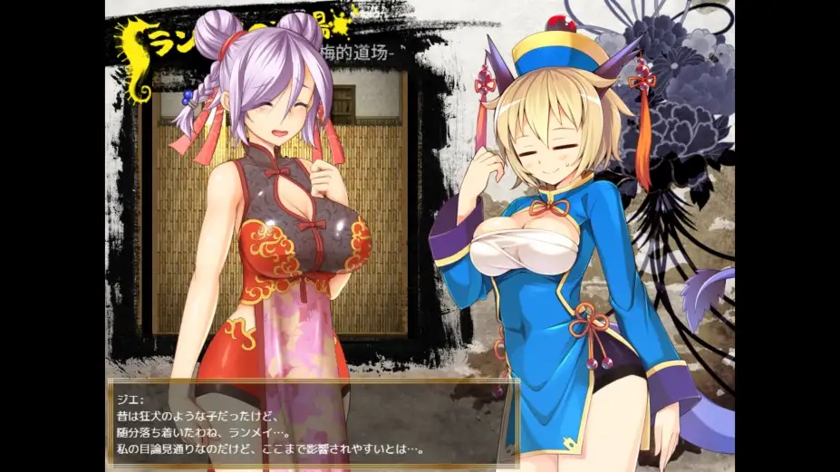 冠位功夫娘 截图3