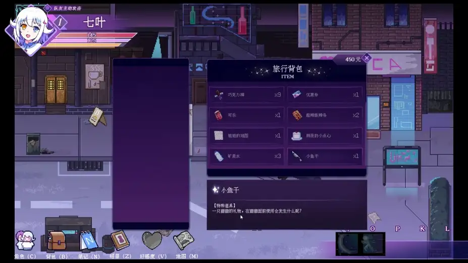 天狼星奇谭 截图3