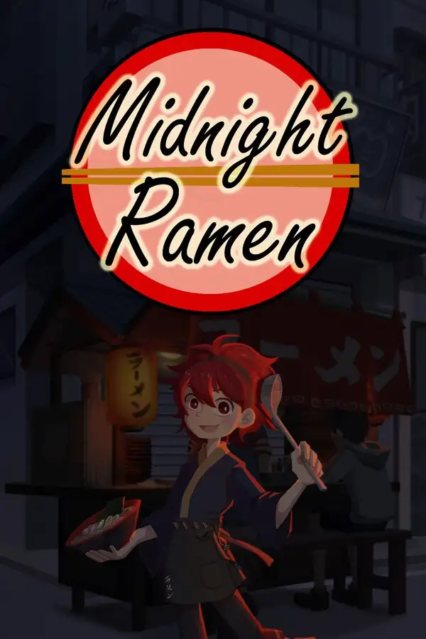 深夜拉面
