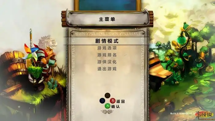 堡垒 截图3