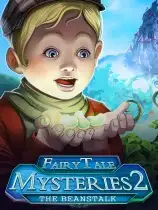 童话之谜2：魔豆
