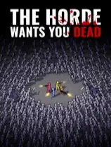 兽群要你死