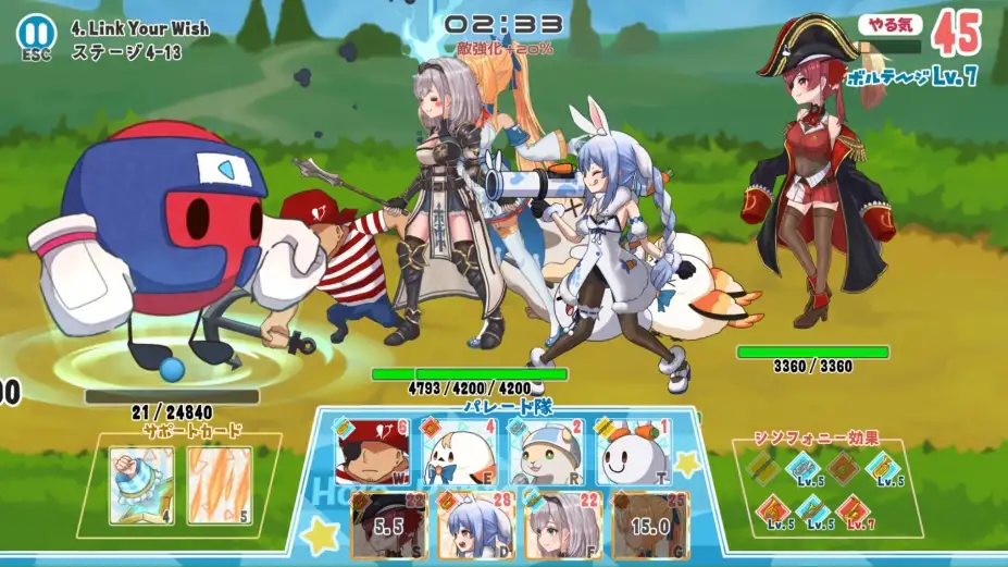 HoloParade 截图3