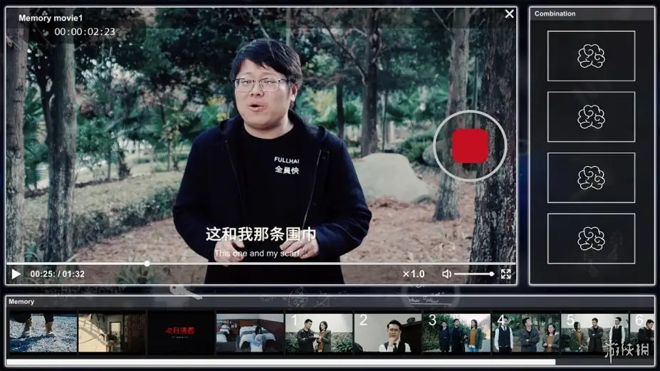 来访者2 截图3