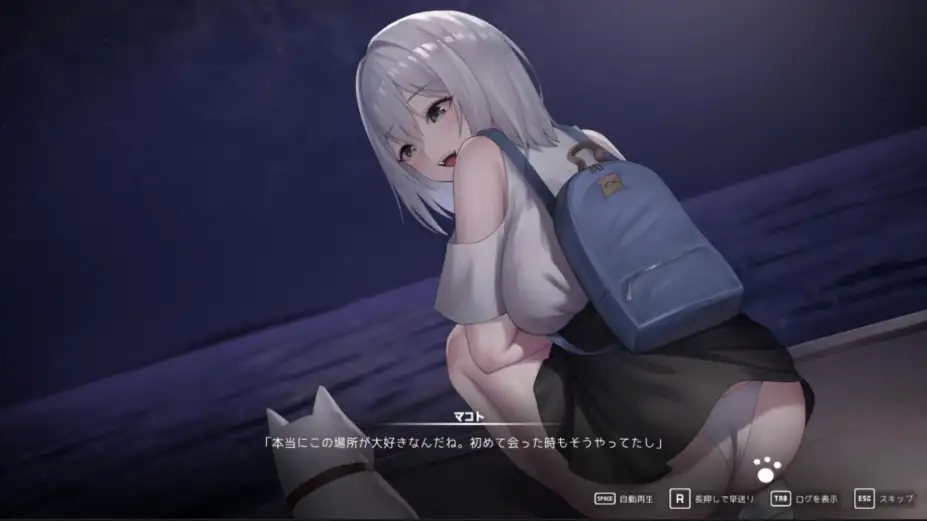 猫岛雨香 截图1