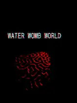水子宫世界