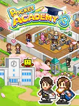 口袋学院物语3