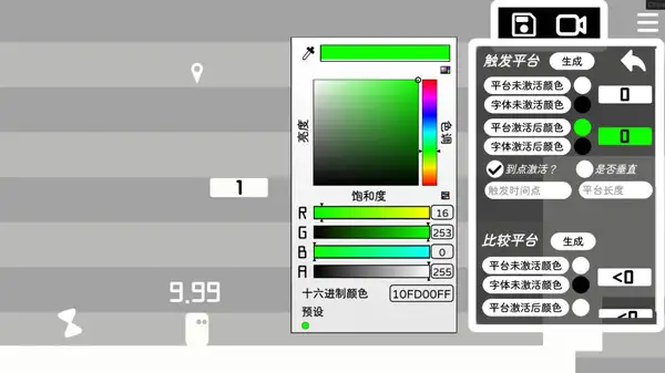 滴答咔哒 截图1