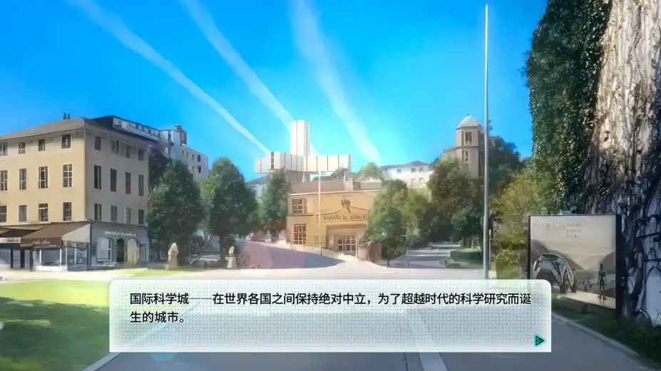 机械恋心 截图3