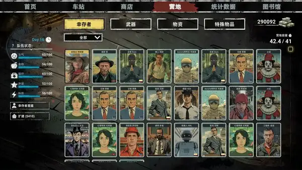 丧尸卡牌 截图1