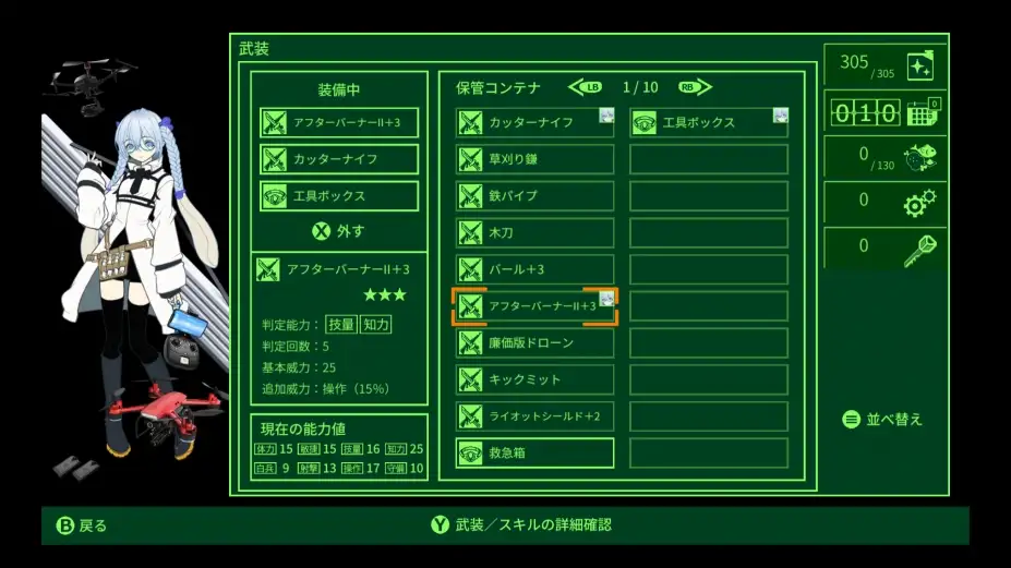 探险者 截图2