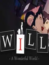 WILL：美好世界