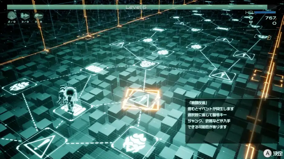 第九哨兵姐妹 截图1