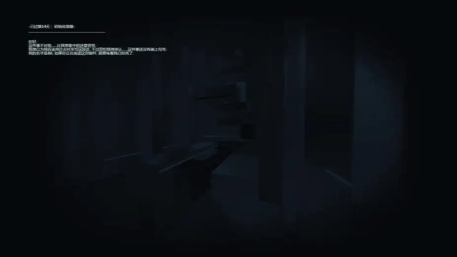 黑客网络 截图3
