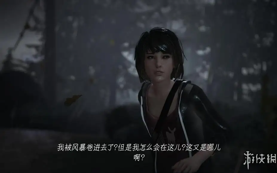 生活真奇怪 截图2