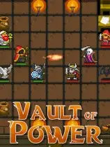 权力之库