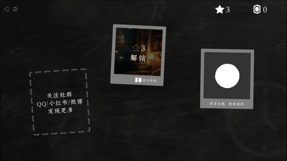 万物之数 截图2