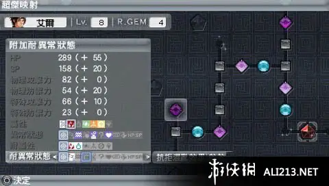 超杰交融 截图3