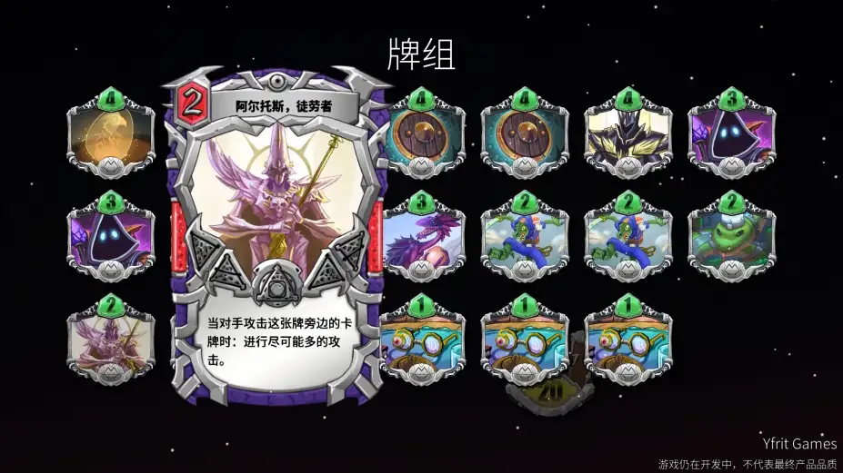 未元物质 截图3
