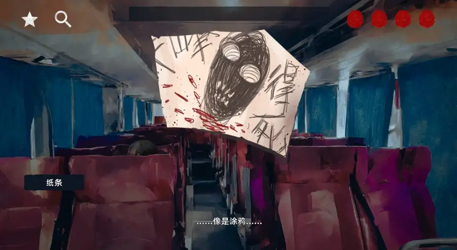 花母·序 截图3
