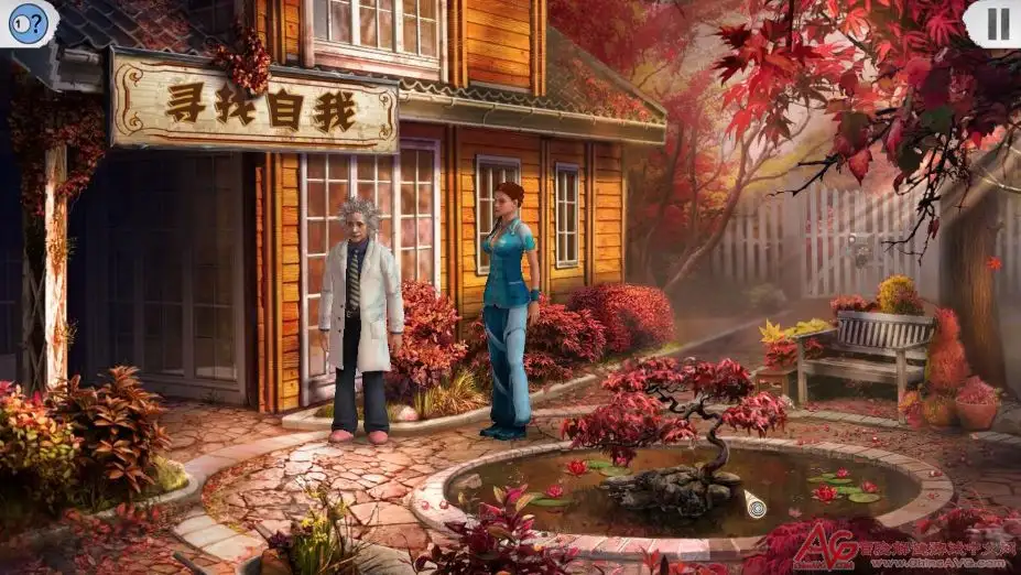 催眠 截图3