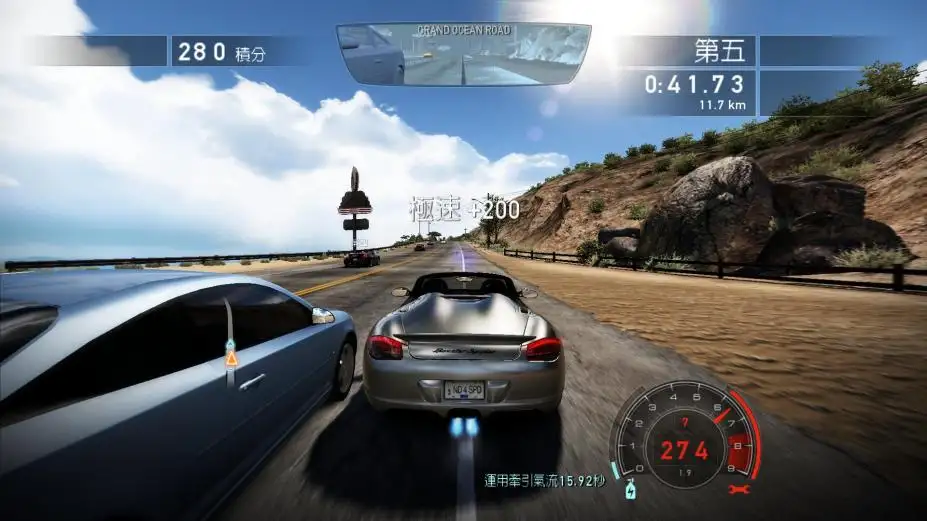 极品飞车14：热力追踪 截图3