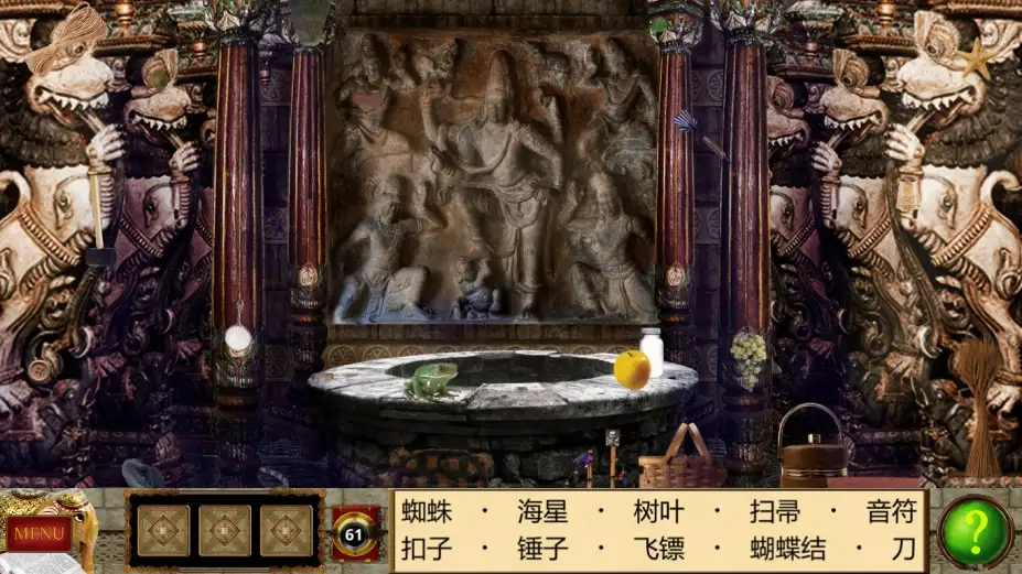 侦探福尔摩斯: 诱捕猎人 截图1