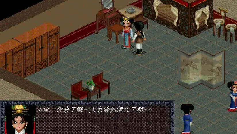 鹿鼎记2：神龙教 截图2