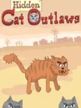 隐藏的猫不法之徒