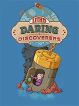 Lethis：勇敢的发现者