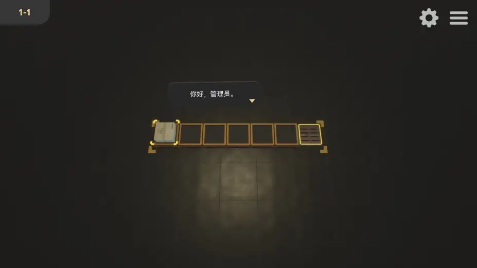 代码包裹 截图2