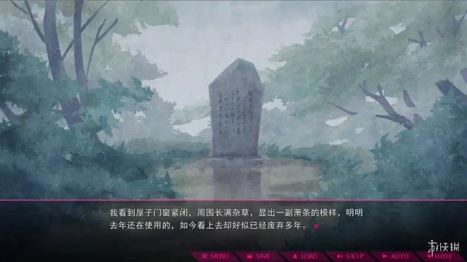 七人杀阵 截图1
