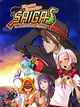 灾难侦探斎牙～不合理的怪奇事件～
