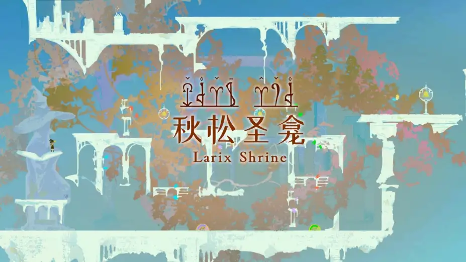 时间切片 截图1