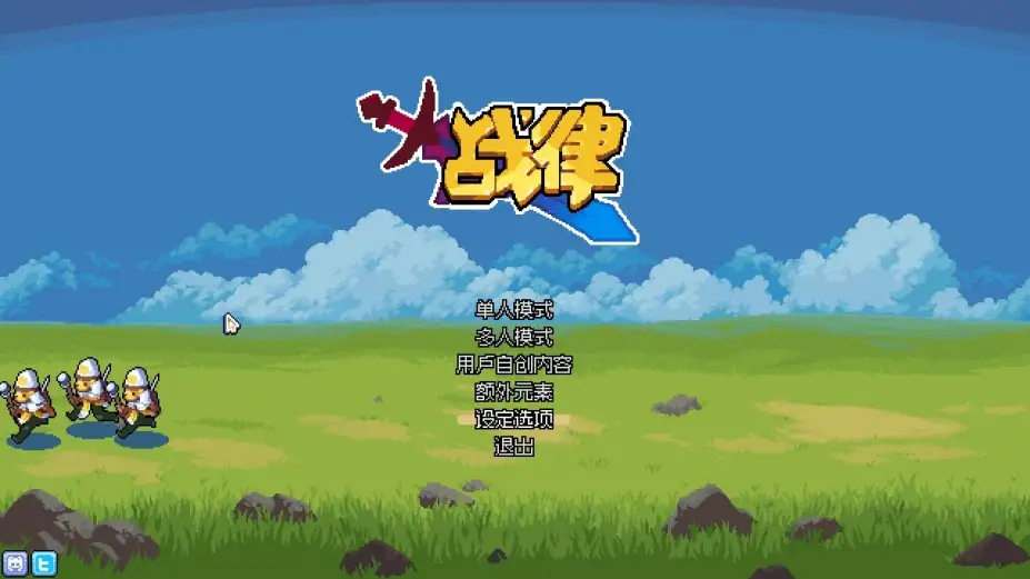 战纹 截图1