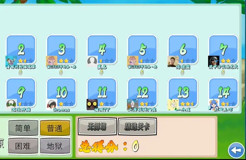 愤怒的小鸟无双版 截图3