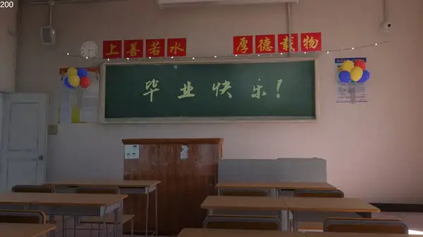 第八中学 截图1