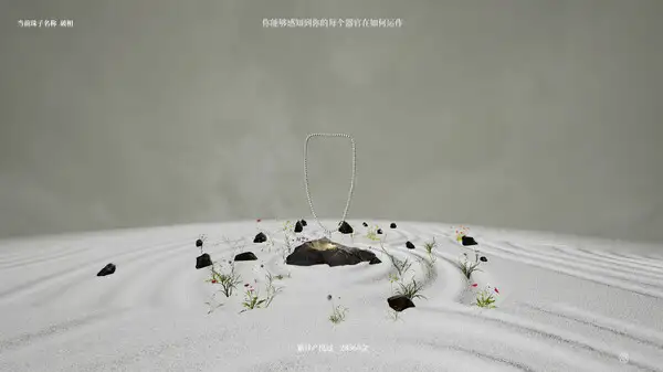 串 截图1