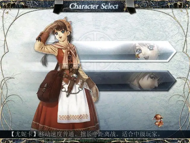 伊苏：起源 截图3