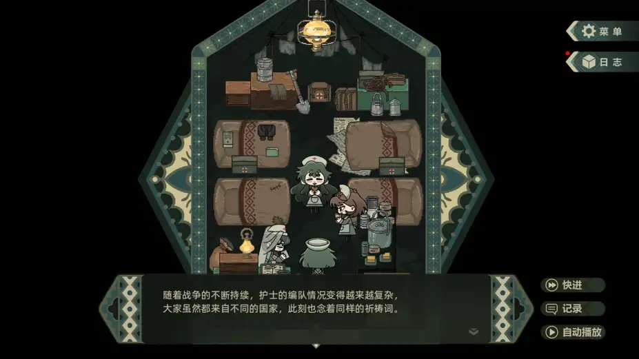 群魔死欲之山 截图1