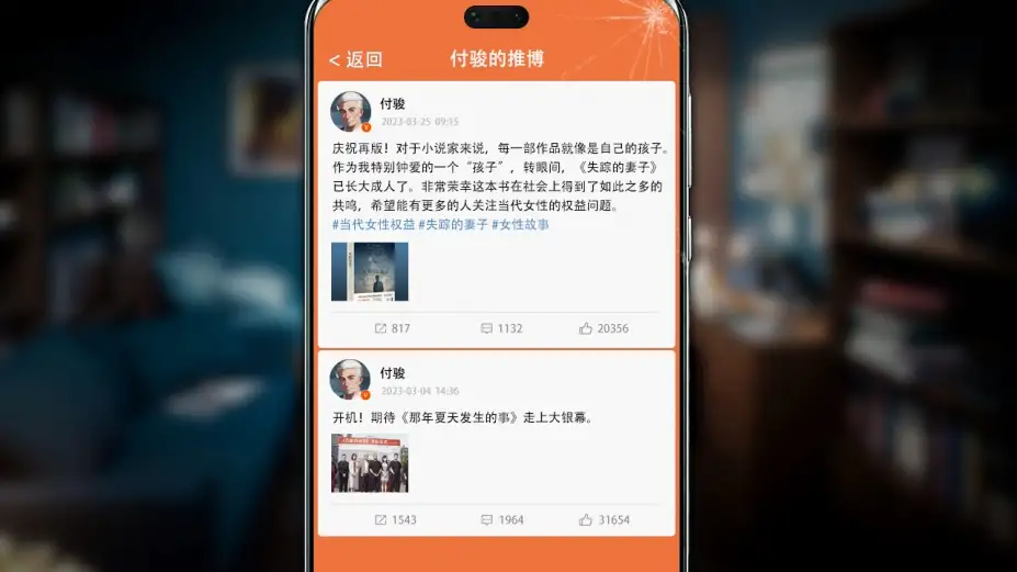 她杀 截图2